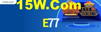 E77